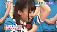nana14