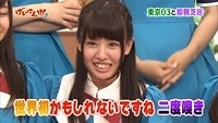 nana16
