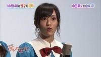 nana22