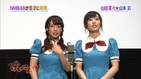 nana23