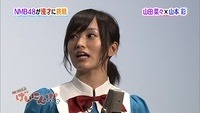nana26