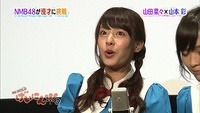 nana28