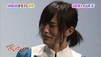 nana30