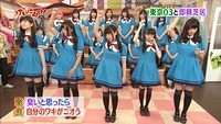 nana4