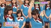 nana7