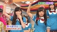 nana8
