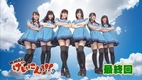 20140919