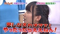 final 014