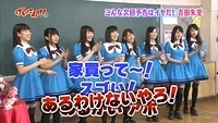 final 047