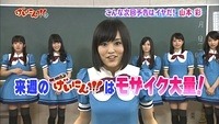 final 065
