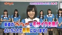 final 067