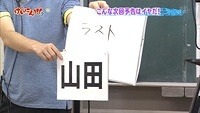 final 087