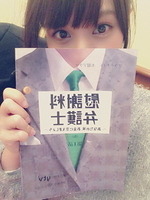 慰謝料弁護士 ～あなたの涙、お金に変えましょう～