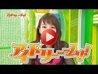 150823 KawaiianTV アイドリーーム‼︎ #30