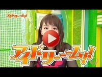 150816 KawaiianTV アイドリーーム‼︎ #29