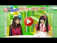 150531 アイドリーーム!! #18