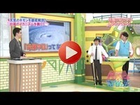 NMB とまなぶくん  2014年8月14日 ep69 Full