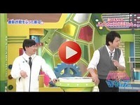 NMBとまなぶくん 140424
