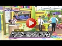 NMBとまなぶくん 140717