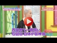 NMBとまなぶくん 140703