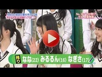 NMBとまなぶくん 140612