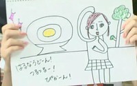 udon-paint
