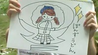 udon-paint2