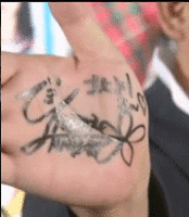 Nana's Signature on Manager's Hand