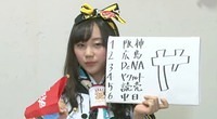 NPB 2015