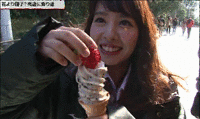 「いちご甘い！」山田菜々 gif