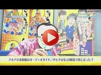 着信御礼！ケータイ大喜利