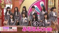 nana-ebi10