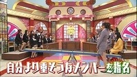 nana-ebi14