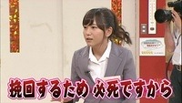 nana-ebi18