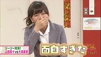 nana-ebi30
