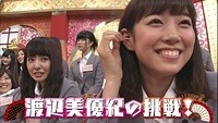 nana-ebi33