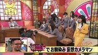 nana-ebi35