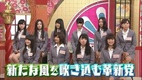 nana-ebi4
