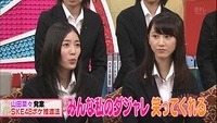 nana-ebi42