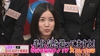 nana-ebi43