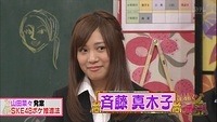 nana-ebi45