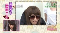 nana-ebi48