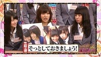 nana-ebi49