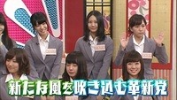 nana-ebi5