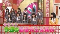 nana-ebi50