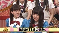 nana 10