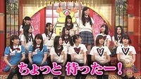 nana 12