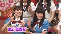 nana 14