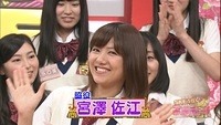 nana 15