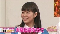 nana 16
